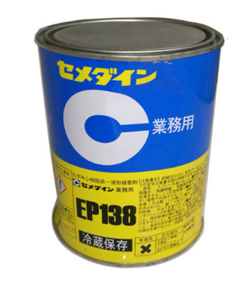 施敏打硬EP138一液型环氧树脂接着剂胶水 CEMEDINE加热固化胶粘剂