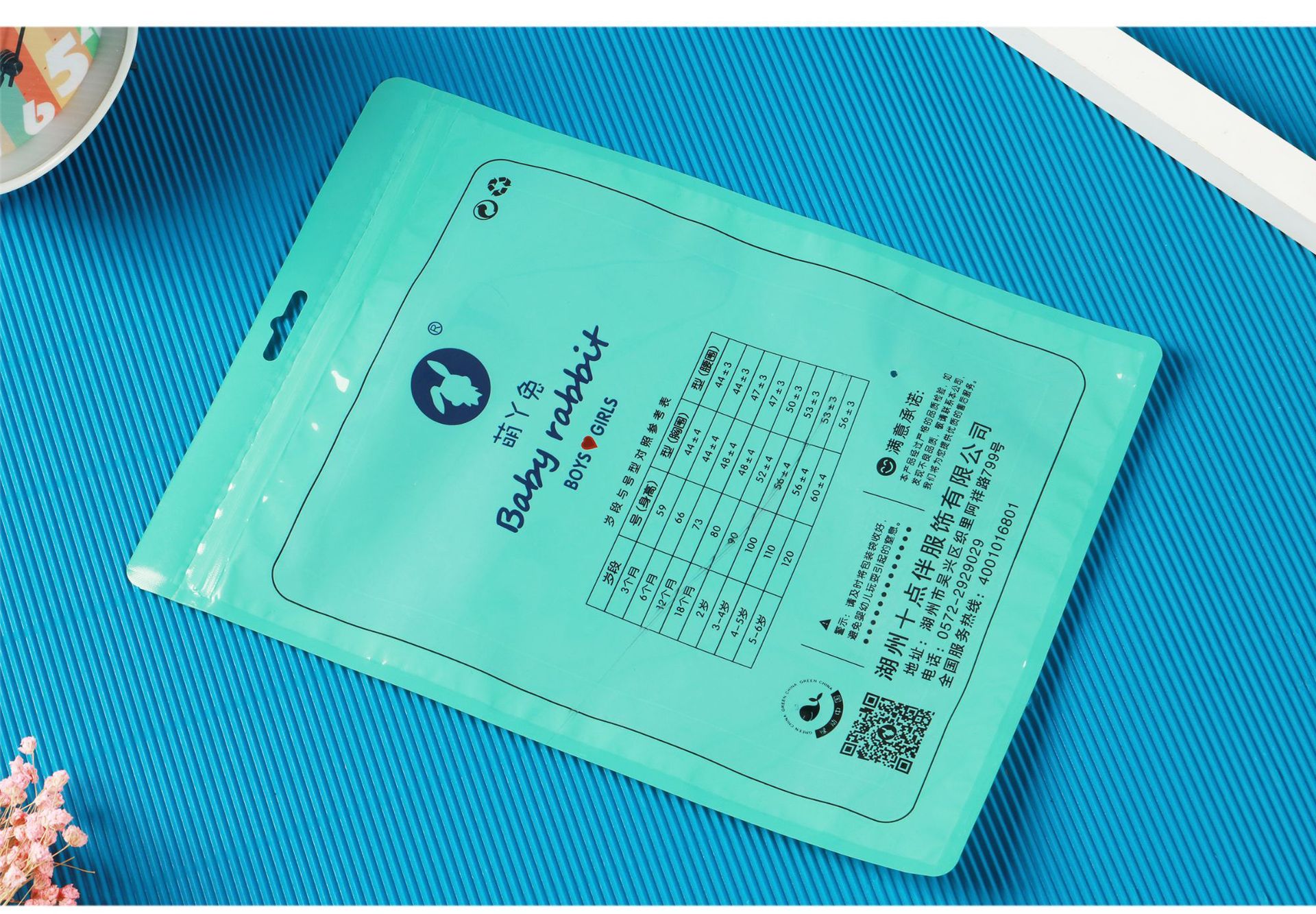 福建自封袋批发