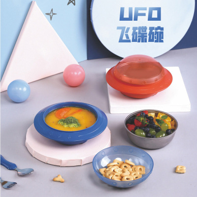 Cartoon flying saucer multi bowl children's 304 stainless steel heat preservation bowl baby's auxiliary food feeding tableware learning bowl heat insulation