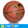 match wear-resisting Basketball quality goods No. 7 adult genuine leather Feel Primary and secondary school students Indoor and outdoor Concrete train Street Ball