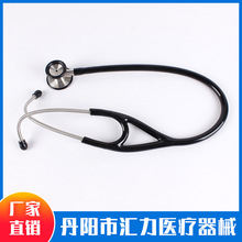 厂家直供不锈钢双头A管听诊器医用功能性听诊器（仅供出口企业）