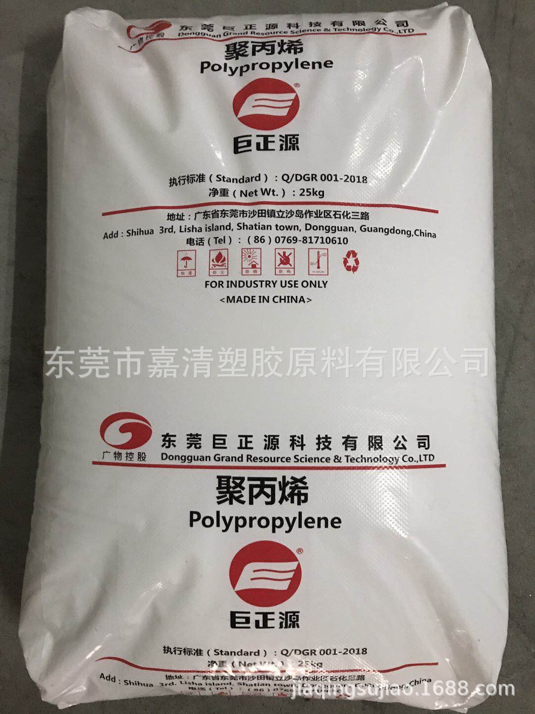 PP ��ݸ����Դ PPH-Y35L���ڷ�ճ֯��һ���Կ��� ������Ʒ