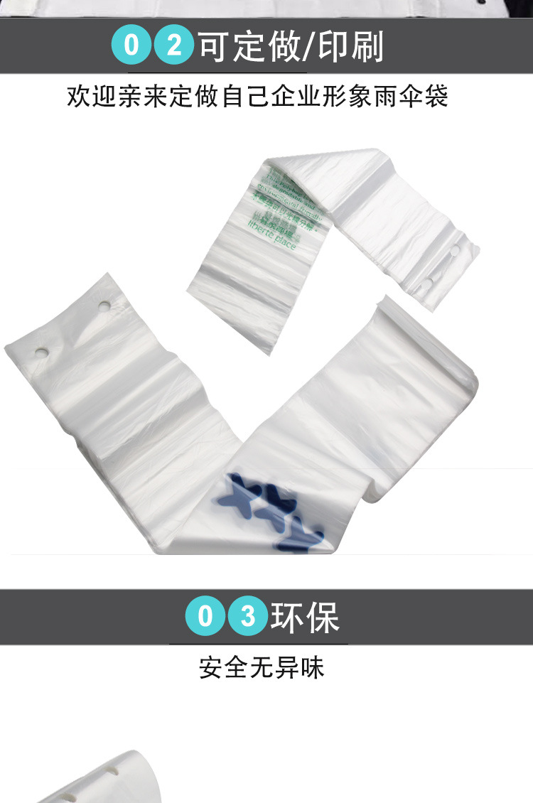 雨伞袋详情页_07.jpg