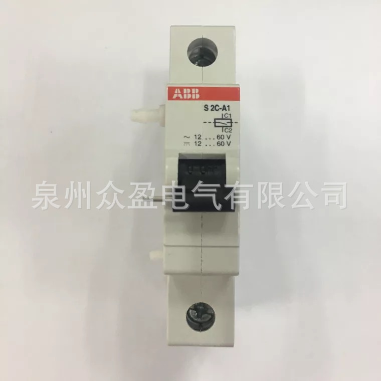 现货特价ABB微型断路器分励脱扣器S2C-A1 (DE)；10093192原装正品