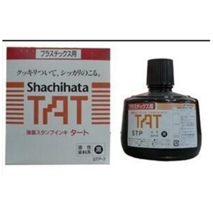 ����-TAT���I��[������]�M��ӡ��5~15���R��330ml/STP-3N��ɫ