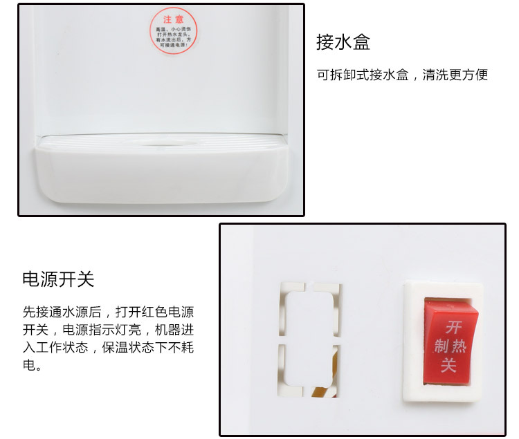 管线机详情页_11