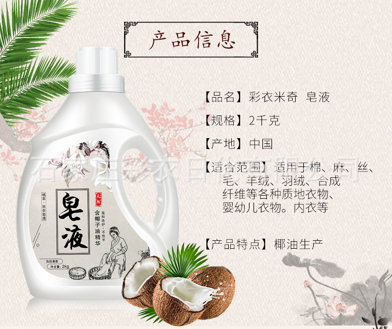 详情_02.jpg