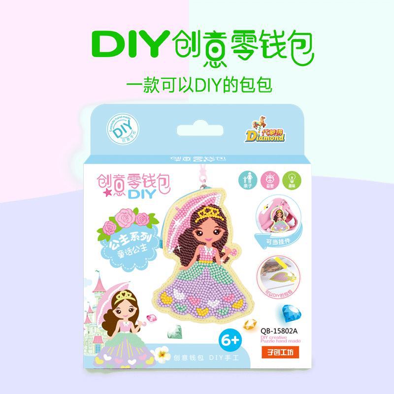 New DIY children's puzzle cartoon diamond painting Princess coin…