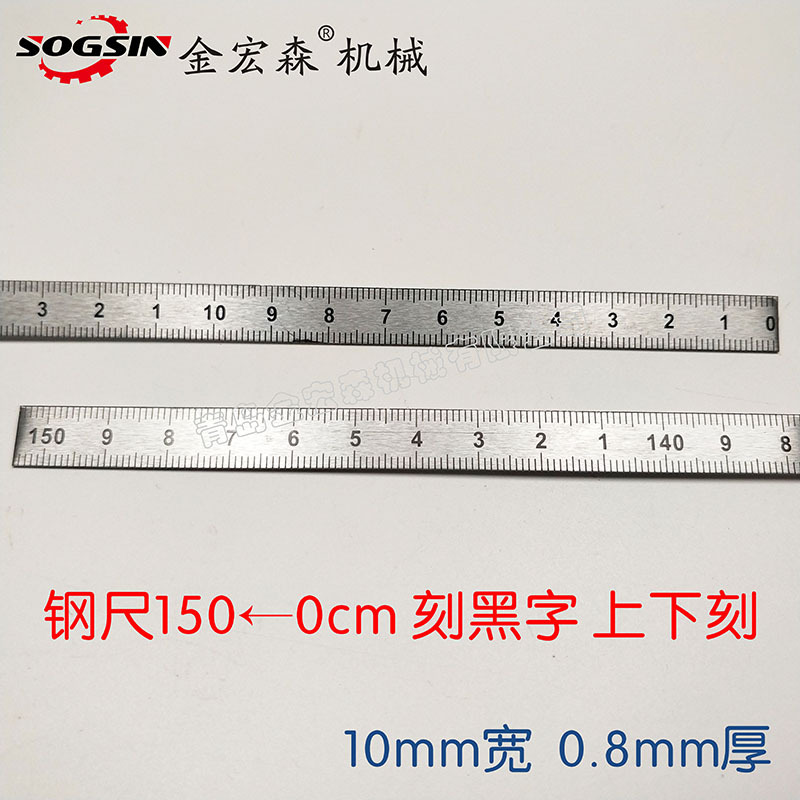 9钢150-0刻宽10.jpg