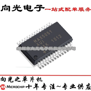 MAX5051AUI MAX5051 TSSOP28贴片稳压器芯片IC全新原装一站式配单