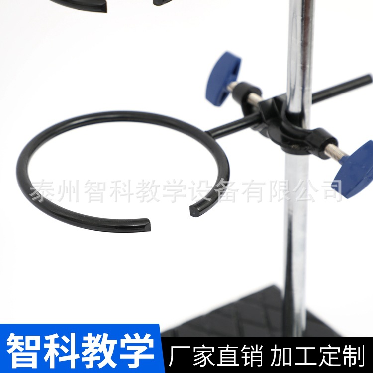 供应国标铁架台化学实验室实验支架试管架全套方座支架实验台-阿里巴巴
