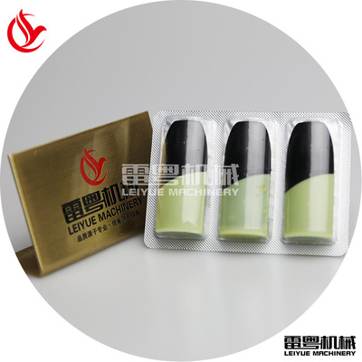 260 fully automatic Electronics Atomizer Capsule machines Atomizer replace Atomization core packing customized