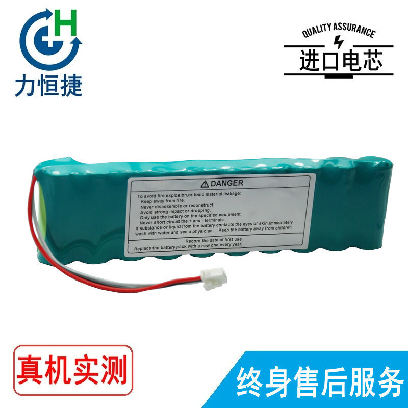 适用 光电 SB-901D X071 ECG-6951D ECG-9620L ECG-9620P 电池