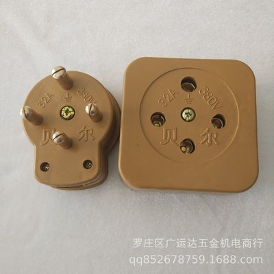 贝尔大功率32A三相四线插头插座380V玻璃钢圆角插头工业插座厂家