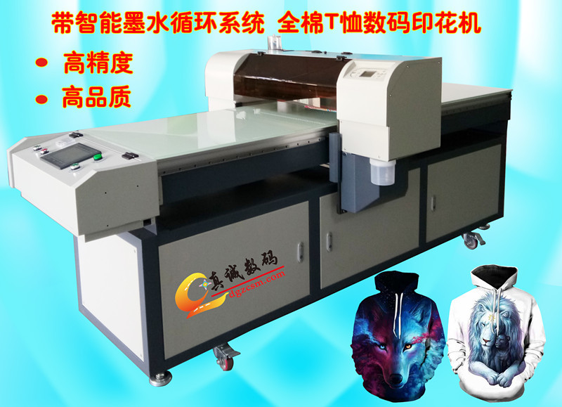 呢绒 纤维布料自动直喷印花机 服装t恤成衣纺织 3d数码直喷印花机