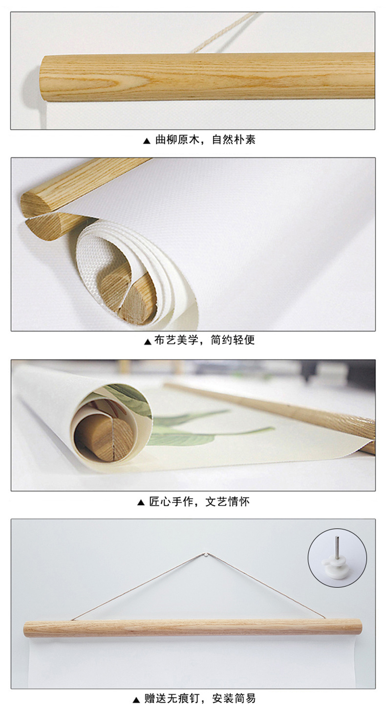 简轴画 细节图.jpg