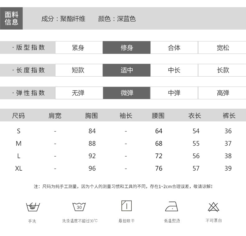 Costume femme en Mélange de coton - Ref 3333693 Image 14