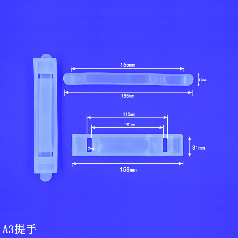 批发彩盒塑胶提手 包装盒手提扣 塑料提手把手 纸箱扣手