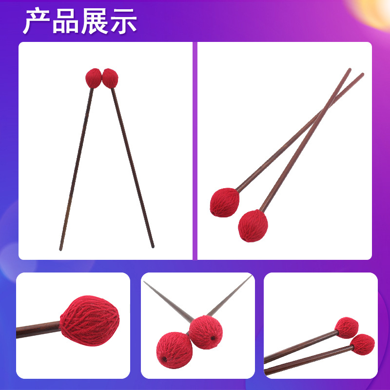 Percussion instrument accessories colorful yarn wrapped maple rod marimba mallet xylophone practice mallet drum stick