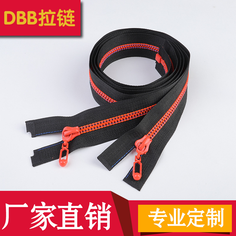 树脂拉链 特殊牙 强化牙拉链 衣服拉链 运动服拉链贴银耐磨