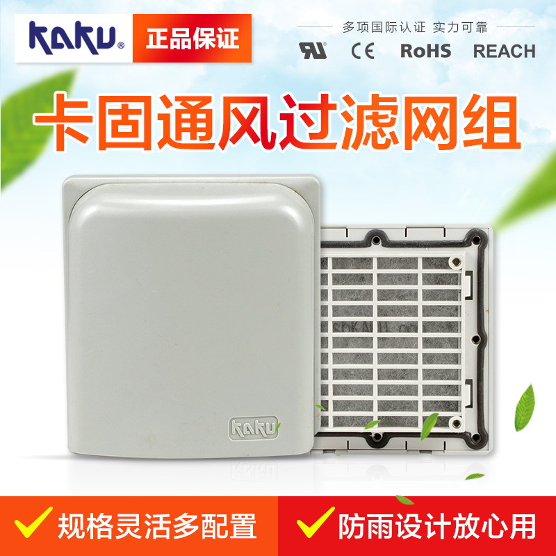 FU9802B P2_卡固中山总代理_CHUKI出口过滤器