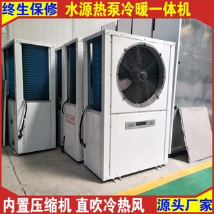 ����ˮԴ�����ůһ�w�C���{ ú��늲�ů�Bֳ����ˮԴ���һ�w�C