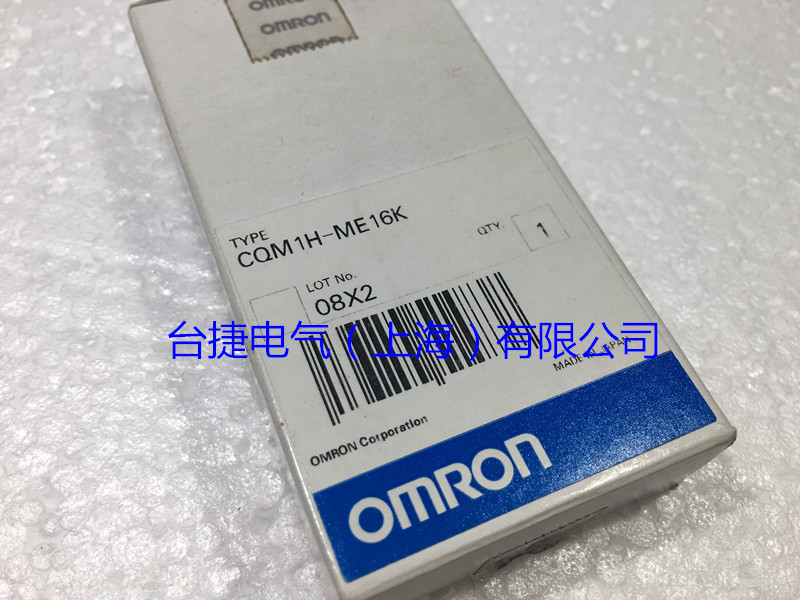 欧姆龙 OMRON  CQM1H-ME16K  存储器容量 全新原装现货库存