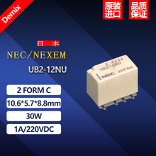 日本 NEC NEXEM 信号继电器 UB2-12NU 原装正品 微小型 8脚贴片脚
