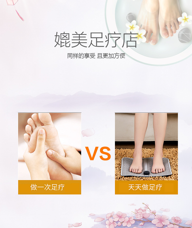足部按摩-详情新8_10.jpg
