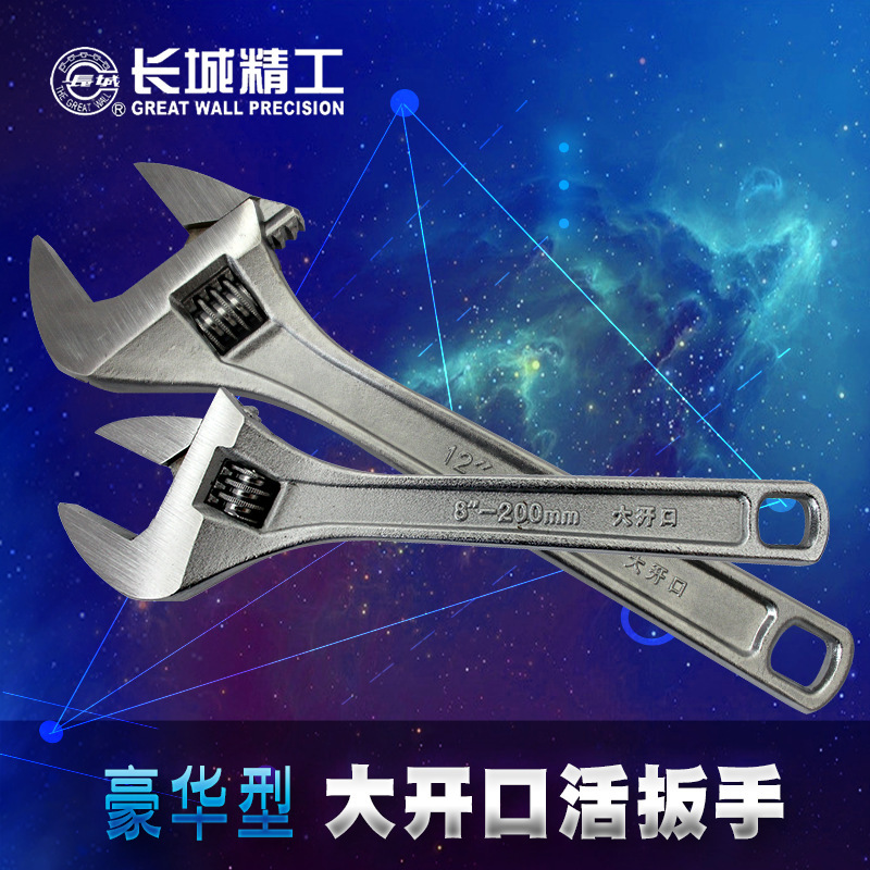 Great Wall Seiko Spanner Large Open with Scale Great Wall Spanner 6/8/10/12 inch Spanner Wholesale Great Wall Seiko Spanner Large Open with Scale Great Wall Spanner 6/8/10/12 inch Spanner Wholesale