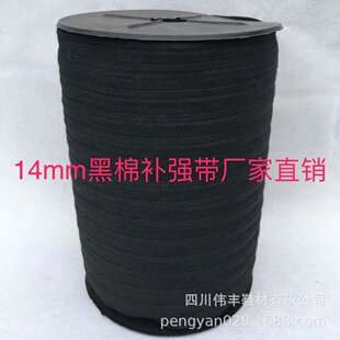 14MM��ɫ���a�����ӏ����s�^�����U��Ь����300�a