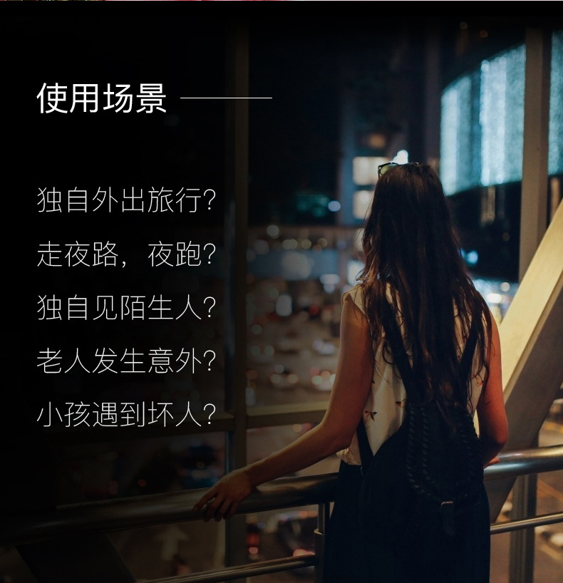 报警器-报警器-三次修改_02