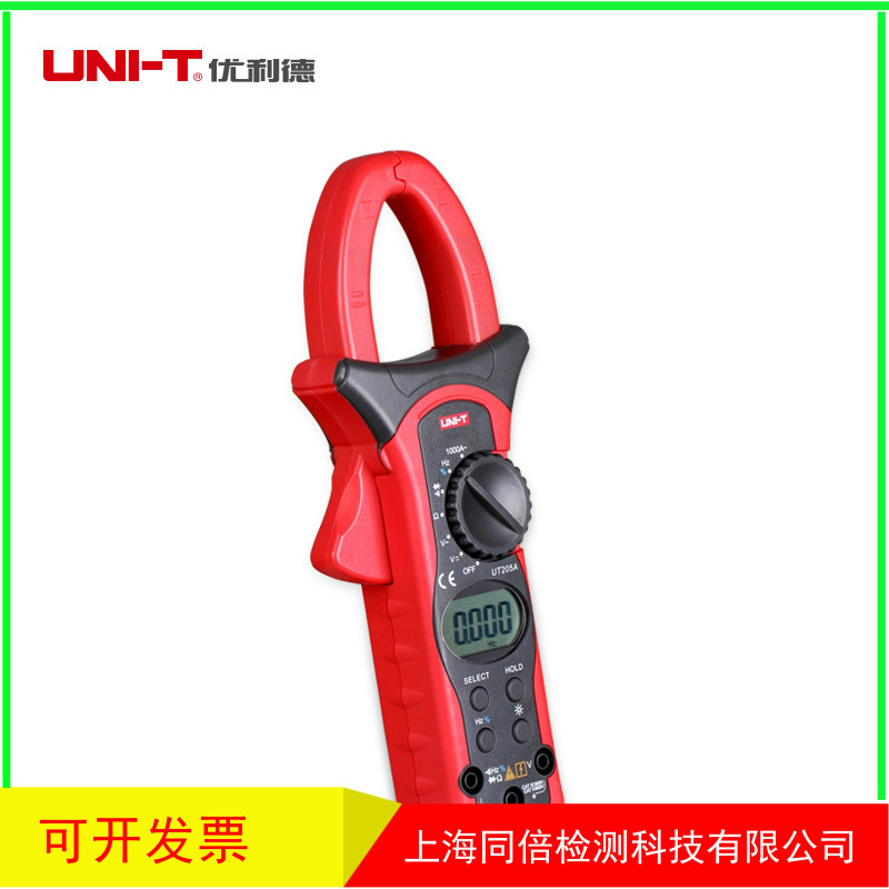 UT205AǯαUT-205AɲƵ 