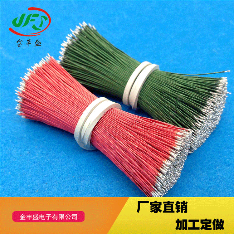 金丰盛直供8*0.08漆包线优质微细漆包线加工多股耳机漆包线蓝牙线|ru