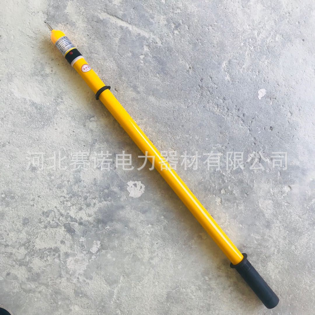 高铁用伸缩验电器27.5kv接触线验电棒伸缩型测电器声光提示DL740