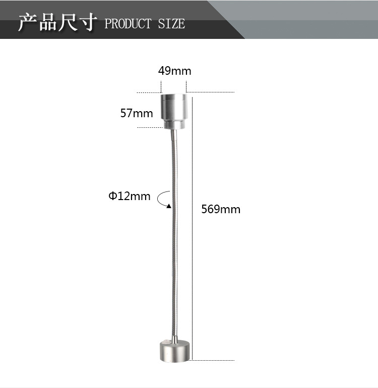 九家机床灯具LED聚光灯 5W 24V金属软管螺丝固定底座