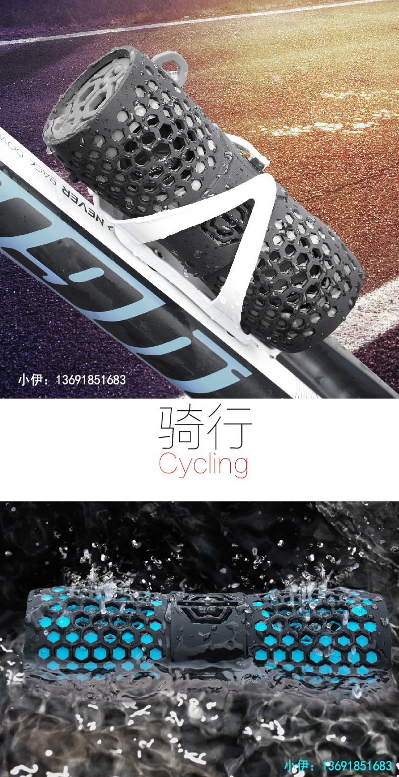 便携式蓝牙音响