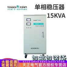  TND-15KVAȫԄӷ15000W{15KW͉~Æ