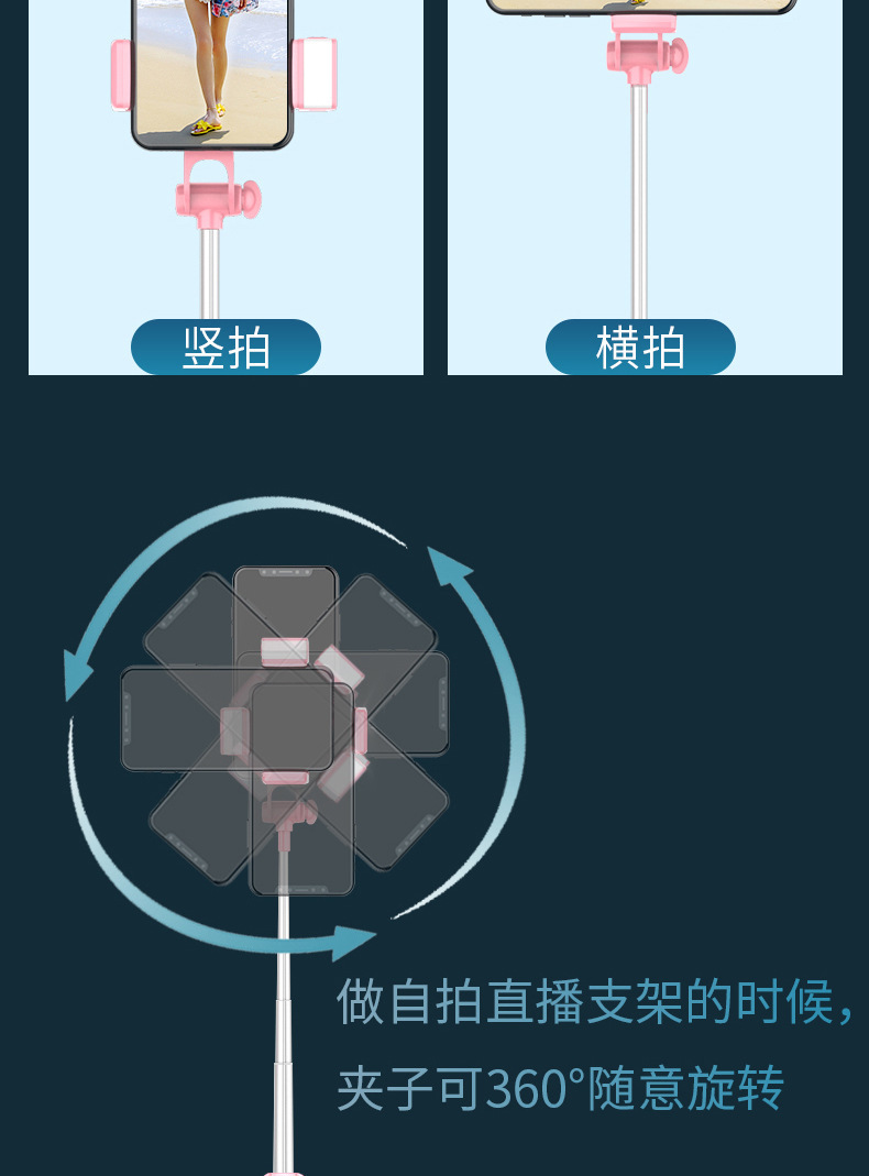 Stick selfie en Alliage d aluminium - Ref 3386761 Image 69