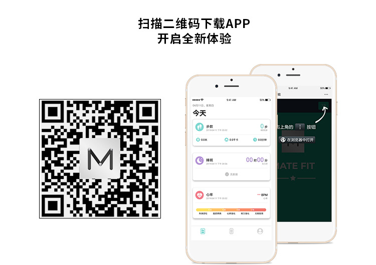 Montre intelligente MIDEA - Ref 3390158 Image 23