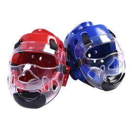 跆拳道护具护脸透明防护面罩空手道护头头盔面具结实可拆卸包邮