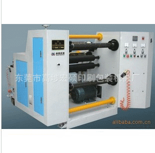 供应塑胶薄膜高速全自动分切机,多功能分切机分条机专业厂家