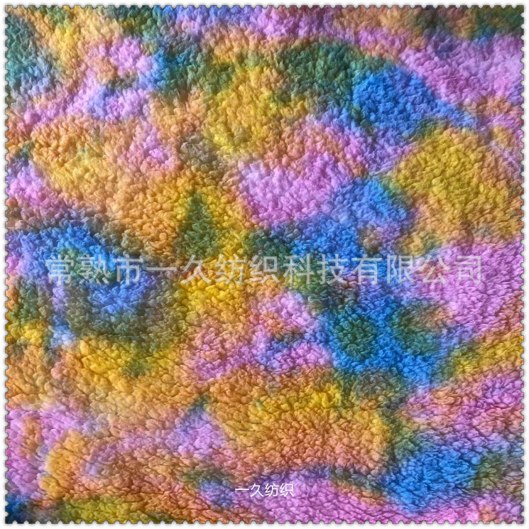 厂家供应 扎染毛绒布舒棉绒扎染仿兔毛PV绒 多色七彩 彩色毛绒布
