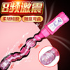 Anal masturbation device free deformation, swinging, vibrating anal plug stimuli, stimulating the pearl stick female masturbation device