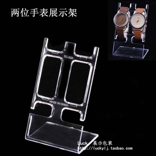 Wholesale high-end PC watch display stand, watch holder C-frame transparent tray, bracelet display stand watch props