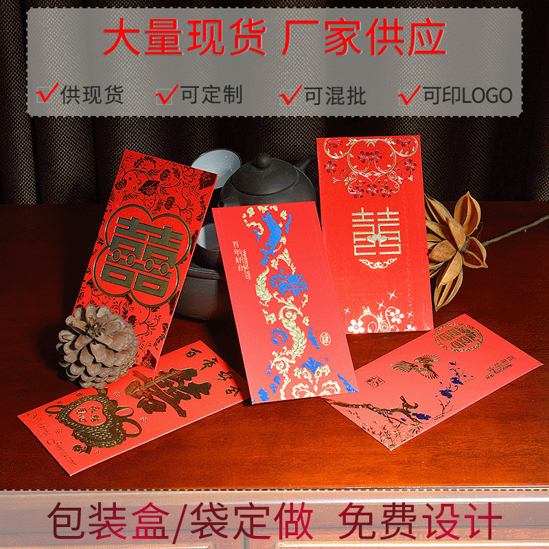 Chinese New Year thickening Gilding Red envelope Hi word marriage Gift bags One hundred yuan red packets 9*17 Factory wholesale