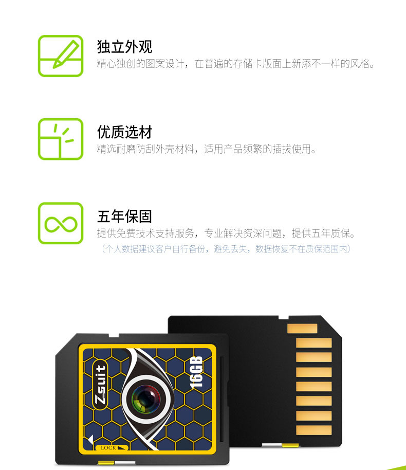 蜂窝大卡详情_02