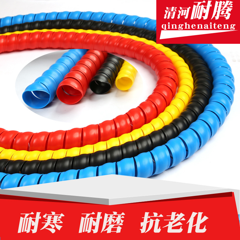 Spot direct 12mm Hydraulic tubing sheath High-low pressure Rubber hose nylon Spiral smart cover Wire and Cable Twine