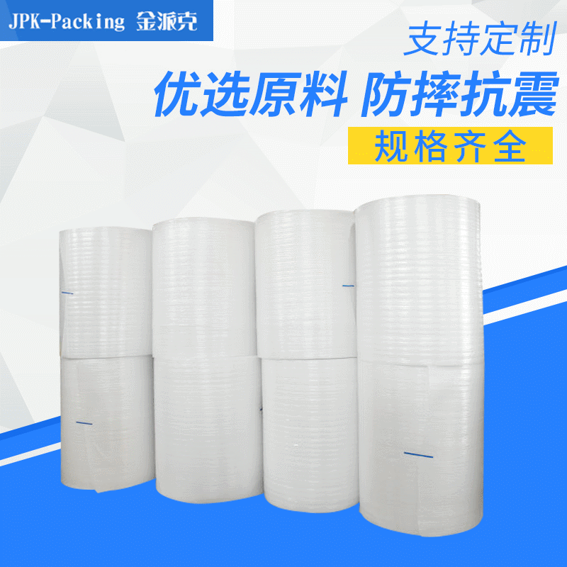 厂家批发气泡膜气泡袋天津厂家气包膜小泡 中泡 大泡可定