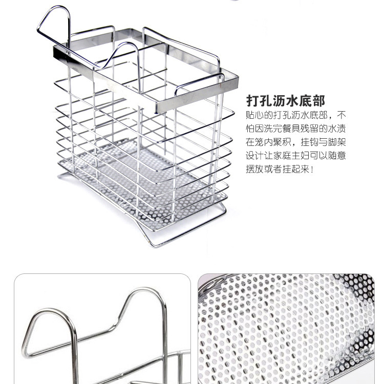 方形筷子笼 方形筷子笼 5.jpg